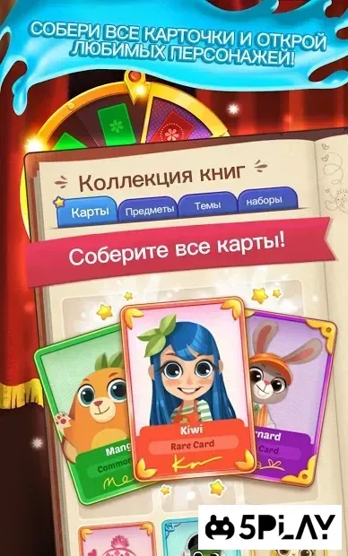 Juice Jam screenshot 1