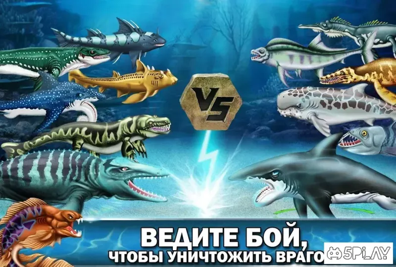 Jurassic Dino Water World screenshot 2