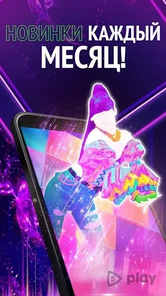 Just Dance Now screenshot 2