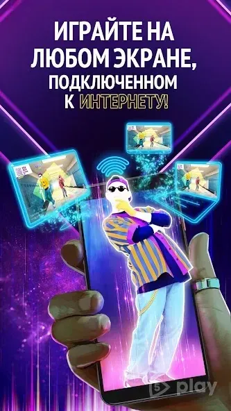 Just Dance Now screenshot 3