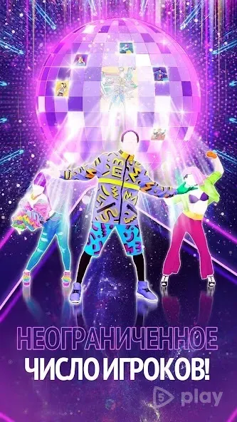 Just Dance Now screenshot 4