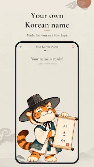 K-NAME: Korean Name Maker screenshot