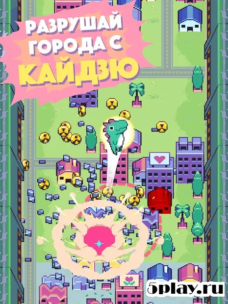 Kaiju Rush screenshot 4