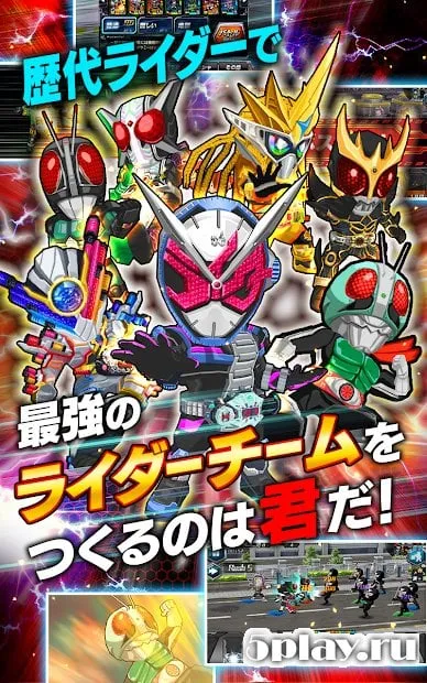 Kamen Rider Battle Rush screenshot 4