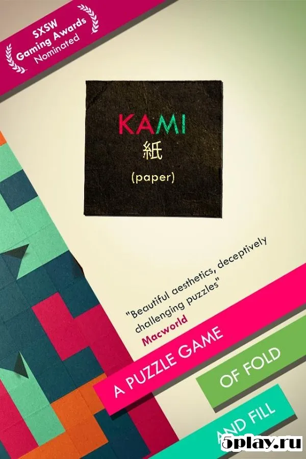 KAMI screenshot 1