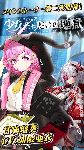 Kansen Syoujo screenshot
