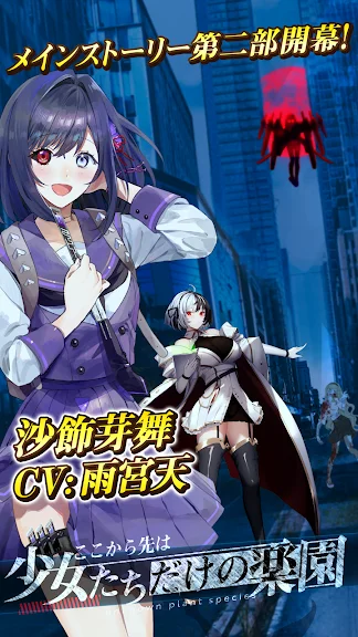 Kansen Syoujo screenshot