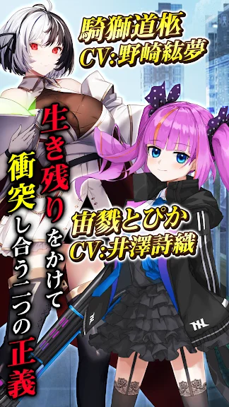 Kansen Syoujo screenshot
