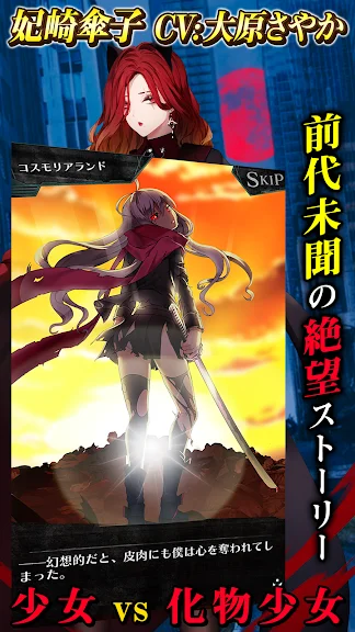Kansen Syoujo screenshot