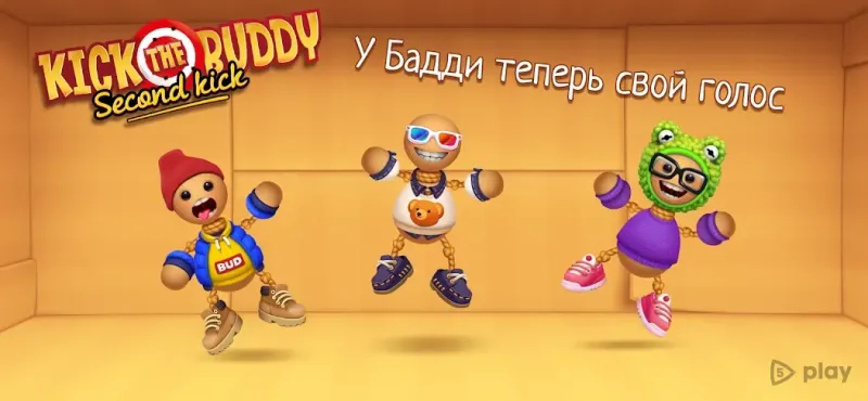 Kick The Buddy Remastered 1.14.1517 screenshot 3