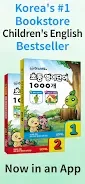 Kids English Words&Vocabulary screenshot