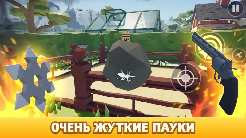 Kill It With Fire 1.0 screenshot 1