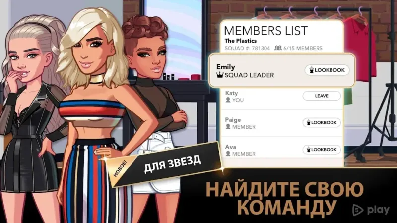 KIM KARDASHIAN: HOLLYWOOD screenshot 4