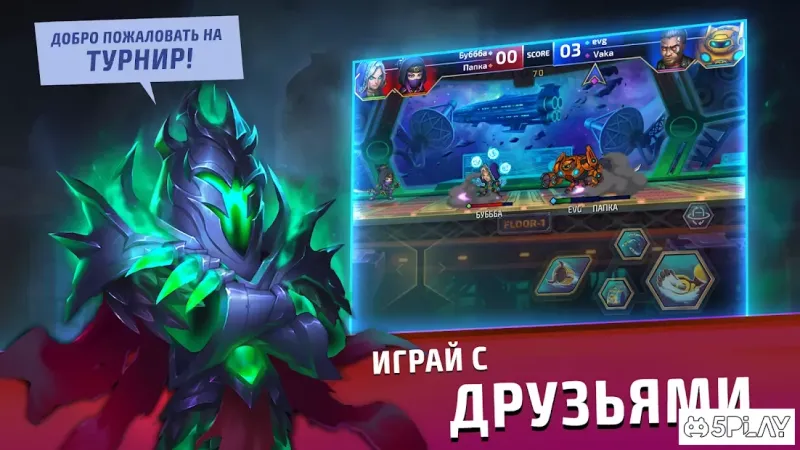 Кінські дробарки: Brawl Arena 12+ V1.0.4850 screenshot 2