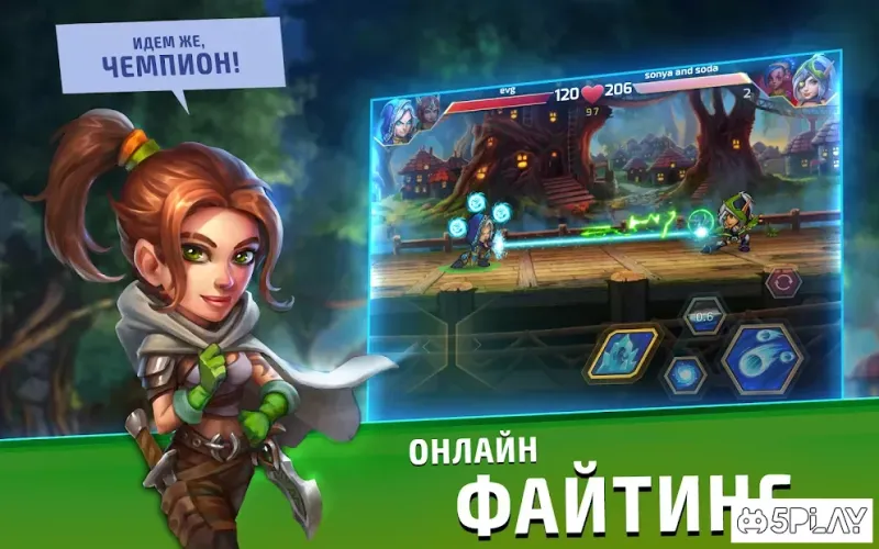 Кінські дробарки: Brawl Arena 12+ V1.0.4850 screenshot 3