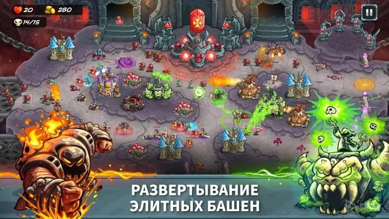 Kingdom Rush 5: Alliance TD 5.00.32 screenshot 3
