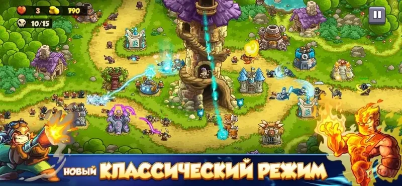 Kingdom Rush 6: Genesis TD screenshot