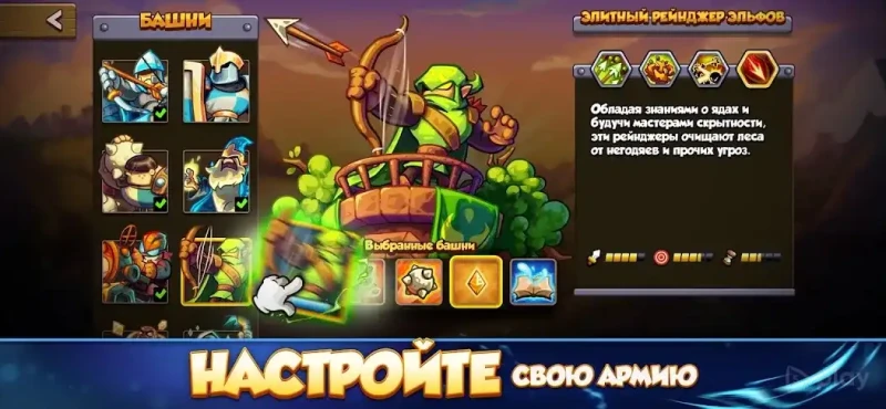 Kingdom Rush 6: Genesis TD screenshot