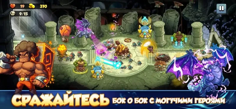 Kingdom Rush 6: Genesis TD screenshot