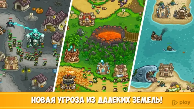 Kingdom Rush Frontiers TD 6.2.00 screenshot 1