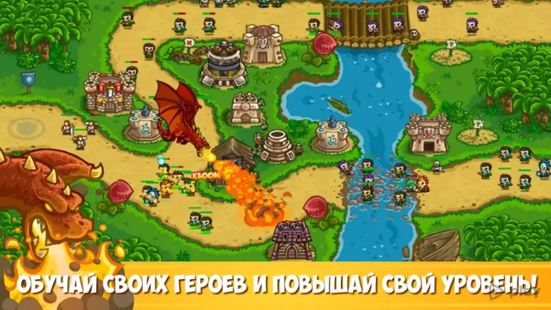 Kingdom Rush Frontiers TD 6.2.00 screenshot 2