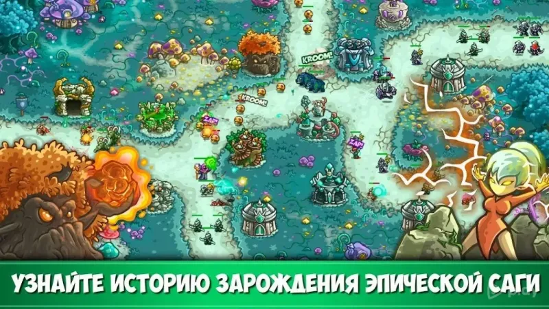 Kingdom Rush Origins – TD 6.2.00 screenshot 1