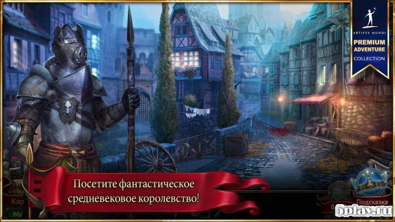 Kingmaker: Rise to the Throne screenshot 4