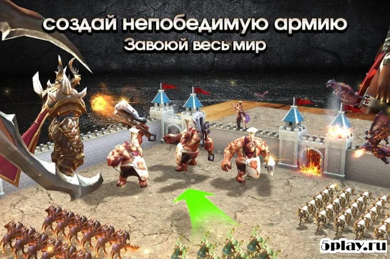 Kings and Magic: Heroes Duel screenshot 2