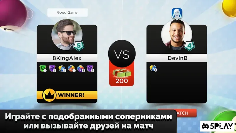 Kings of Pool - «Восьмерка» 1.25.5 screenshot 2