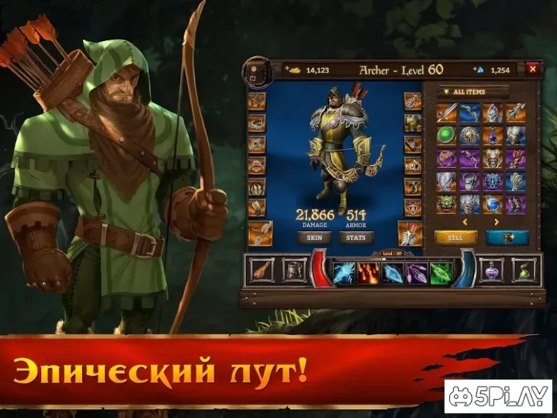 KingsRoad screenshot 1