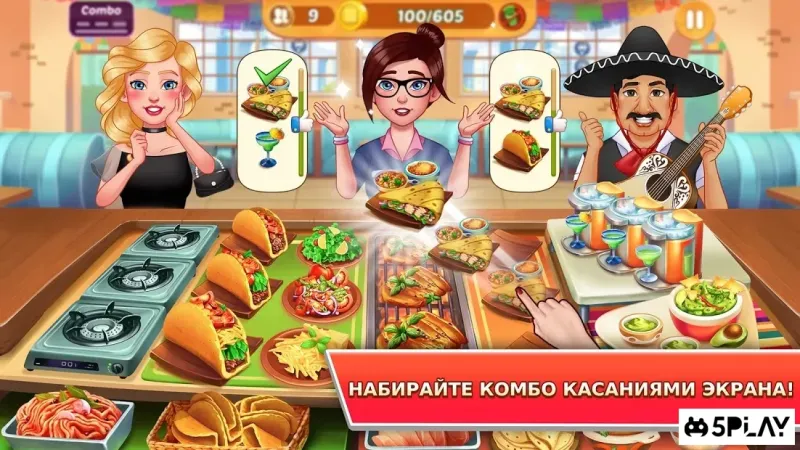 Kitchen Craze – Кулинарная игра для шефов 2.1.4 screenshot 3