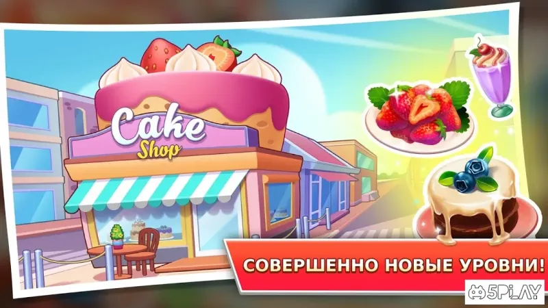 Kitchen Craze – Кулинарная игра для шефов 2.1.4 screenshot 4