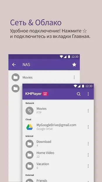 KMPlayer Plus (Divx Codec) 34.05.021 screenshot 4