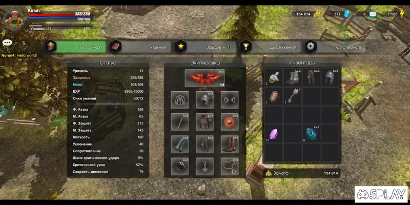 Kongardion 0.7.0.2 screenshot 2