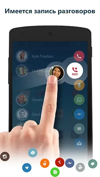 Контакти screenshot