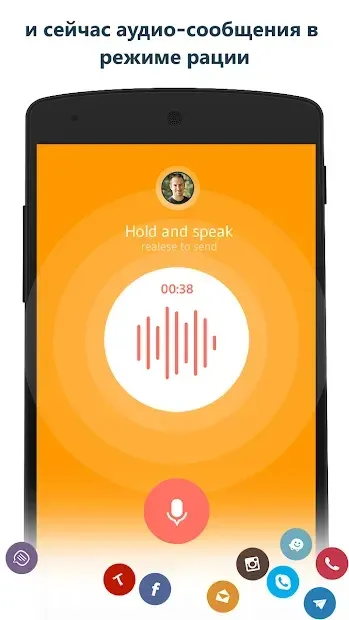 Контакти screenshot