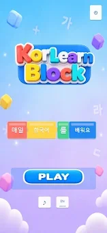 KorLearnBlock: Korean Grammar screenshot