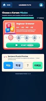 KorLearnBlock: Korean Grammar screenshot