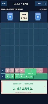 KorLearnBlock: Korean Grammar screenshot