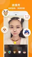 Kuaishou screenshot