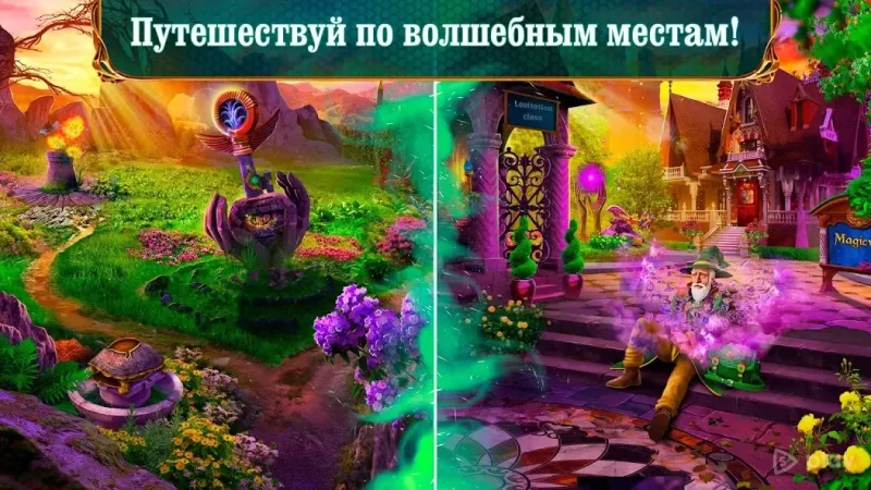 Labyrinths of World 10 f2p 1.0.56 screenshot 3