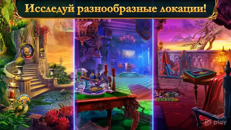 Labyrinths of World 8 f2p 1.0.23 screenshot 3