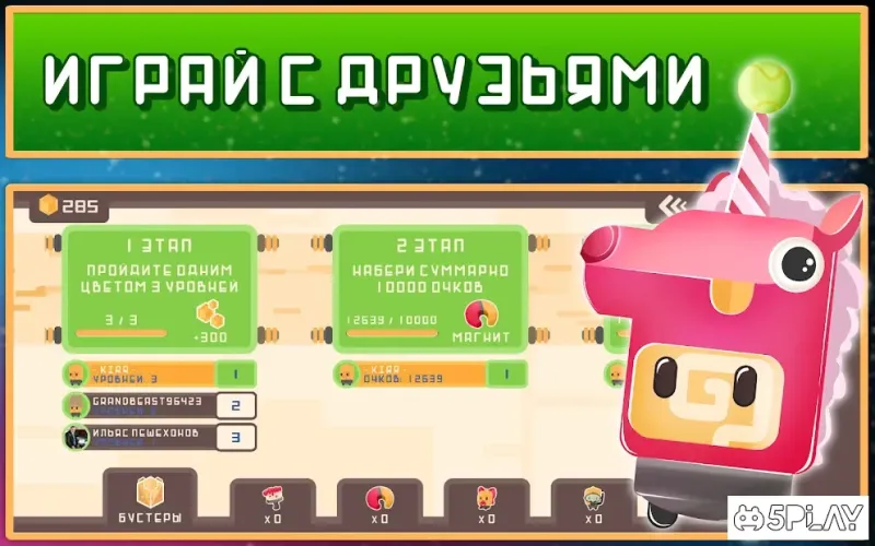 Lampy - Color Jump screenshot 4