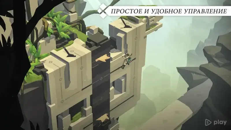 Lara Croft GO screenshot 1