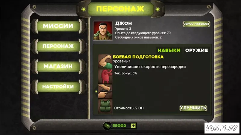 Last Day Survivors screenshot 4