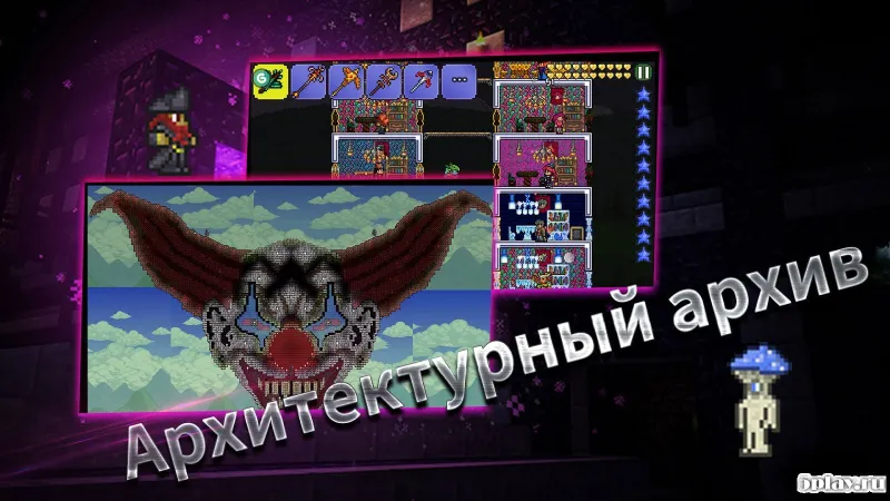 Launcher for Terraria (MODS) screenshot 4