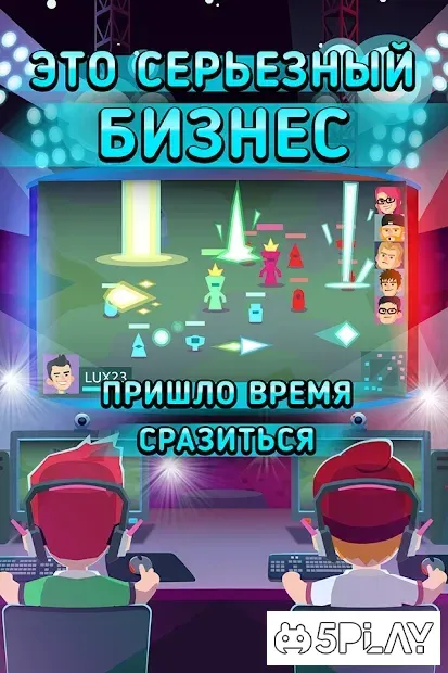 League of Gamers screenshot 1