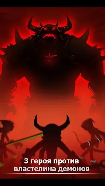 League of Stickman 2019- Ninja Arena PVP(Dreamsky) 6.0.0 screenshot 1