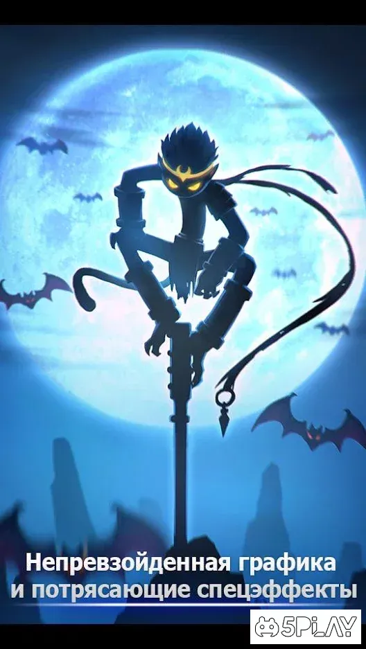 League of Stickman Free- Shadow legends(Dreamsky) 6.1.5 screenshot 1