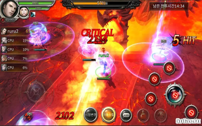 Legacy of Atlantis : Beginning of Division 1.0.55 screenshot 4